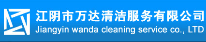 f(wn)_(d)坍(w)޹˾(zhun)I(y)ꎱ˾,≦ϴ˾